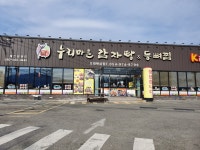 누리마을감자탕 북삼점