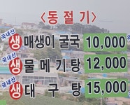 어촌마을