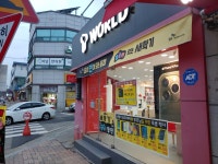 SK텔레콤 흥덕대리점 옥산점