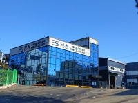 은성산업