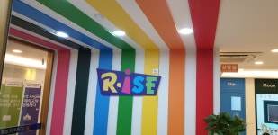 라이즈어학원 평촌캠퍼스