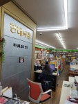 현대서점