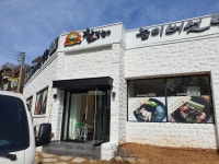 참일능이 여천점