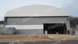 대영천막기업