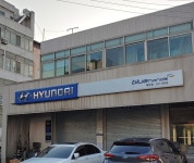 현대블루핸즈 태화점