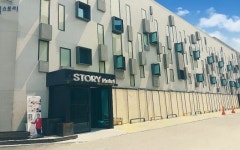 스토리호텔
