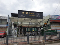 선일공업사