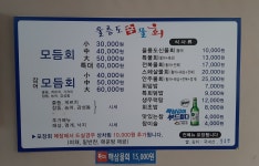 장보고수산