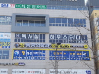 하우스터디독서실 세종소담센터