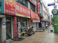 부영사
