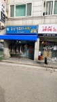 동남컴퓨터세탁