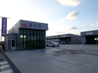 제주자동차공업사