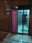 예가스크린골프