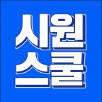 에스제이더블유인터내셔널