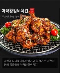 펀비어킹 용인 전대에버랜드역점