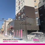 셀빨래방 부천 소사본동점