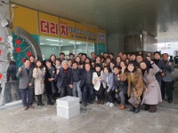 더리치공인중개사사무소