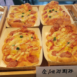 파란풍차과자점