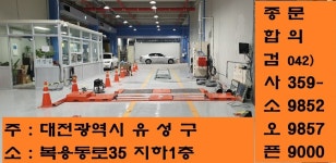 디오토몰모터스