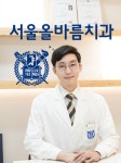 서울올바름치과의원 마곡