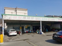 금강세차장