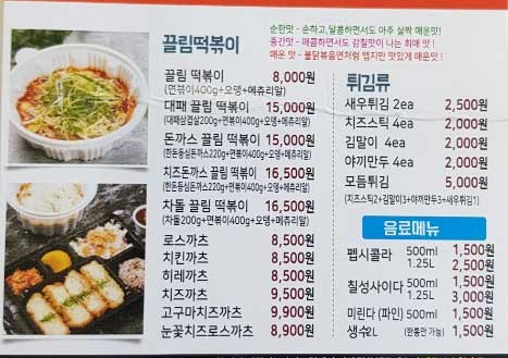 더끌림딜리버리 이미지