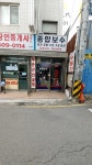 현대전파사