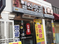 장성열쇠