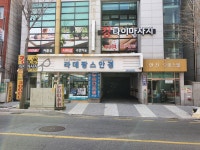 라데팡스안경원양산점