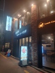 램캠프