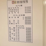 송탄부대찌개본점