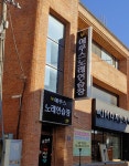 뉴에쿠스노래연습장