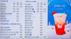 매머드커피 에이스가산타워점