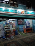 GS25 신내9단지점