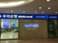 우리은행 테크노마트지점