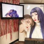 에센슈얼 토니앤가이 전북대점