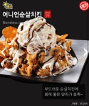 펀비어킹 용인 전대에버랜드역점