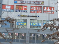 서울소담치과의원