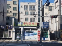 늘푸른공인중개사사무소