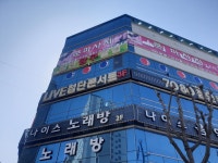 첨단콘서트