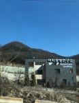 이치경영연구소