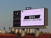 한양스포츠클럽 제1체육관