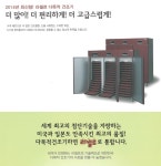 중부에너텍
