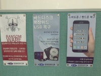 대전데이터복구 휴대폰 포렌식복원 외장하드복구센터KDT