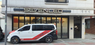세븐엘이디