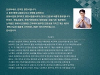 행정사합동사무소 정도
