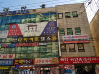 신현대타운