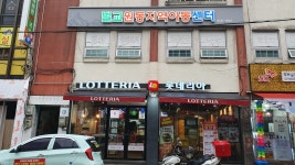 벌교원동지역아동센터