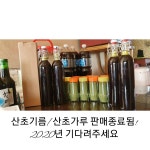 산과들에서