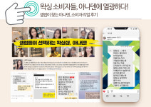 아나덴 슈가링왁싱 부산연산점